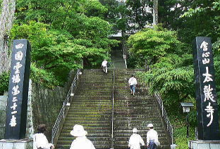 太龍寺